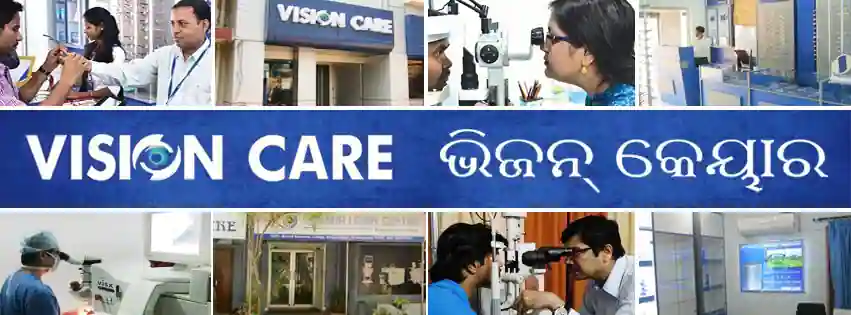Vision Care Hospital